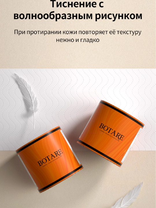 BOTARE домашняя туалетная бумага 6 шт. / мешок 100 мм * 120 мм, 5 этажей