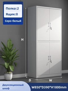 Светло-серый