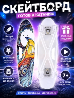 Белый
