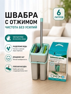 Светло-синий