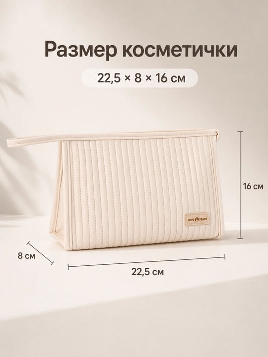 Бьюти кейс для косметики FORRIS HOME, косметичка женская большая дорожная с ручкой