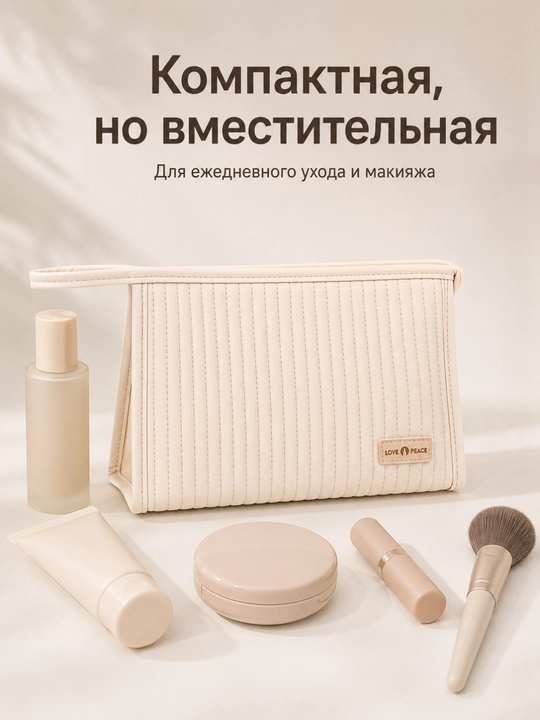 Бьюти кейс для косметики FORRIS HOME, косметичка женская большая дорожная с ручкой