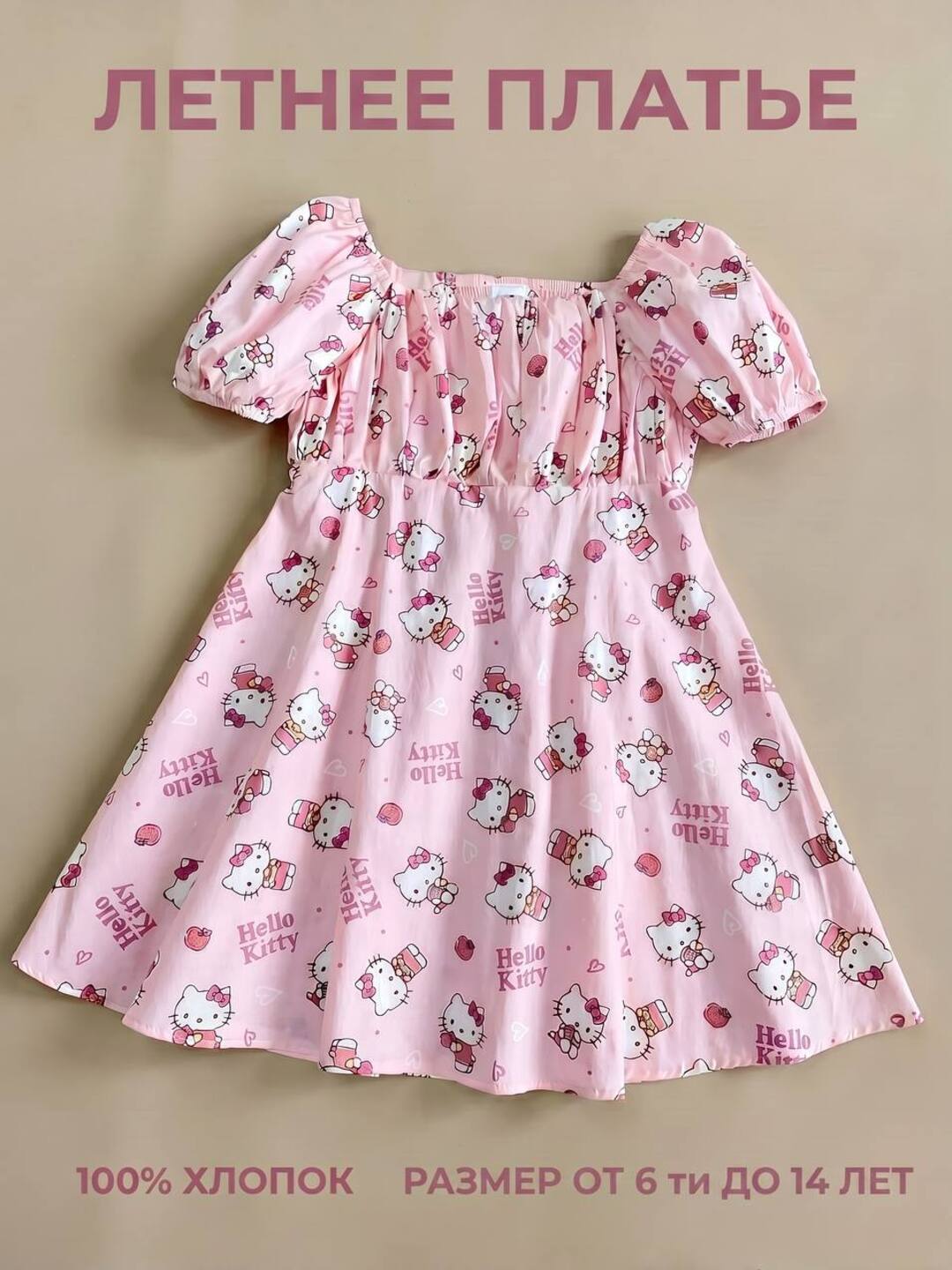 Qizlar uchun paxtali yozgi ko'ylak, Hello Kitty printli bolalar ko'ylagi - 