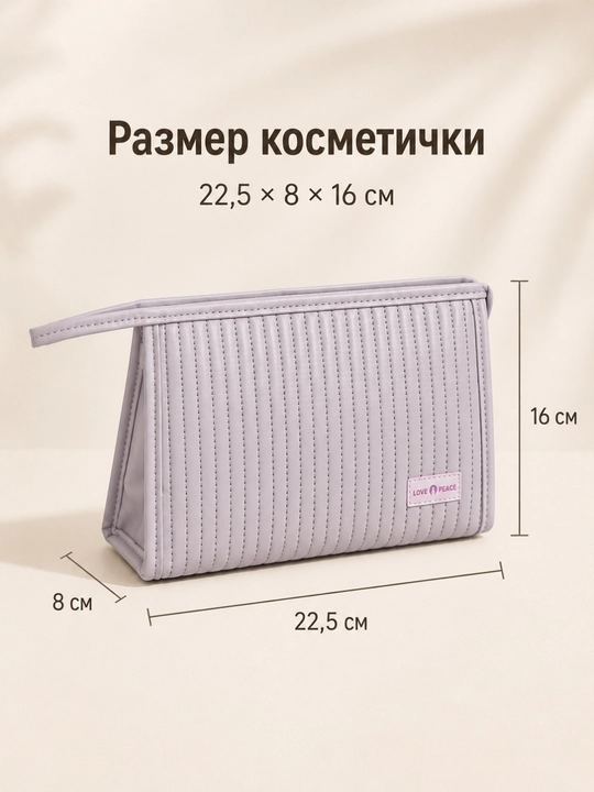 FORRIS HOME kosmetika uchun go‘zallik g‘ilofi, ayollar uchun tutqichli katta yo‘l kosmetichkasi