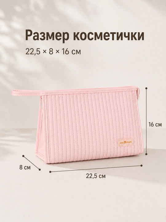Byuti-keys FORRIS HOME, katta ayollar kosmetichkasi, tutqichli yo'l nesesseri, ekoteri