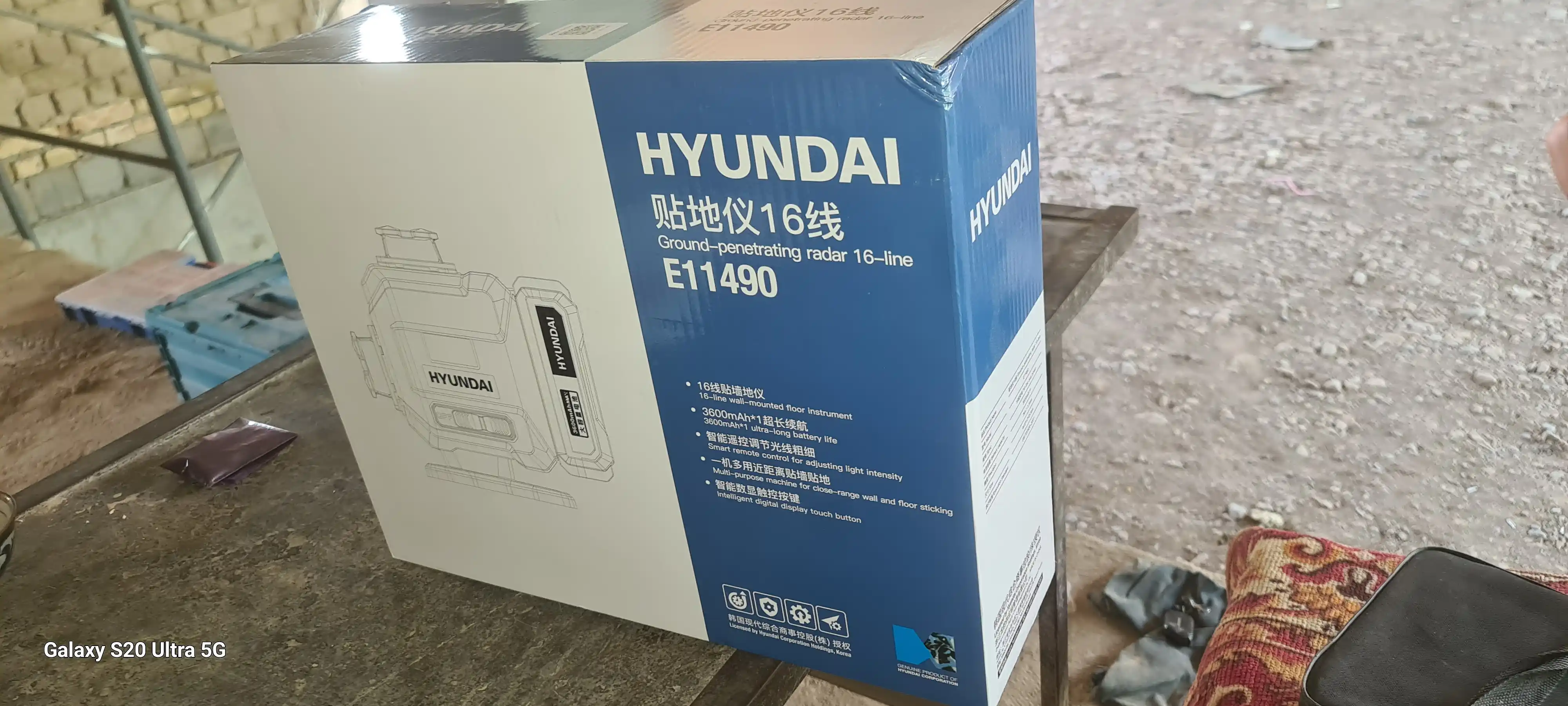 Lazer darajasi 16 chiziqli yashil nur,displey pult 2 ta akkumulyator HYUNDAI