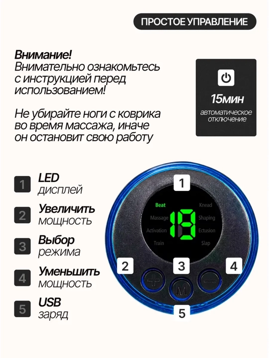 Elektr oyoq uqalagichi EMS, oyoq massajchisi, mikro oqim miyostimulyatori, oyoq massaji