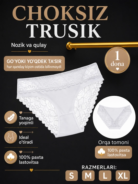 Ayollar trusigi choksiz, giyurli - 