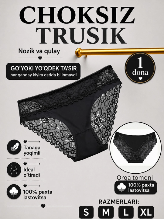 Ayollar trusigi choksiz, giyurli - 