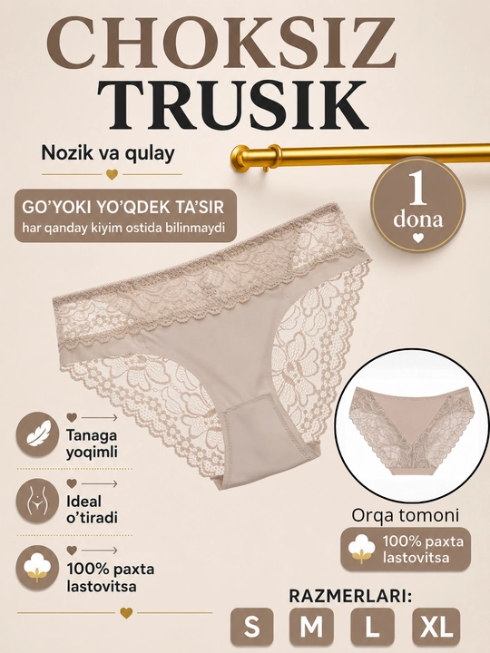 Ayollar trusigi choksiz, giyurli - 