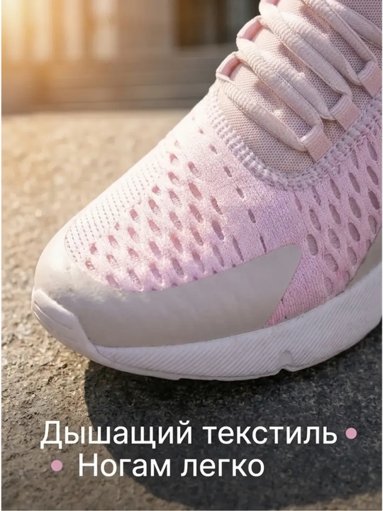 Кроссовки Nike Air Max 270 Размер 42