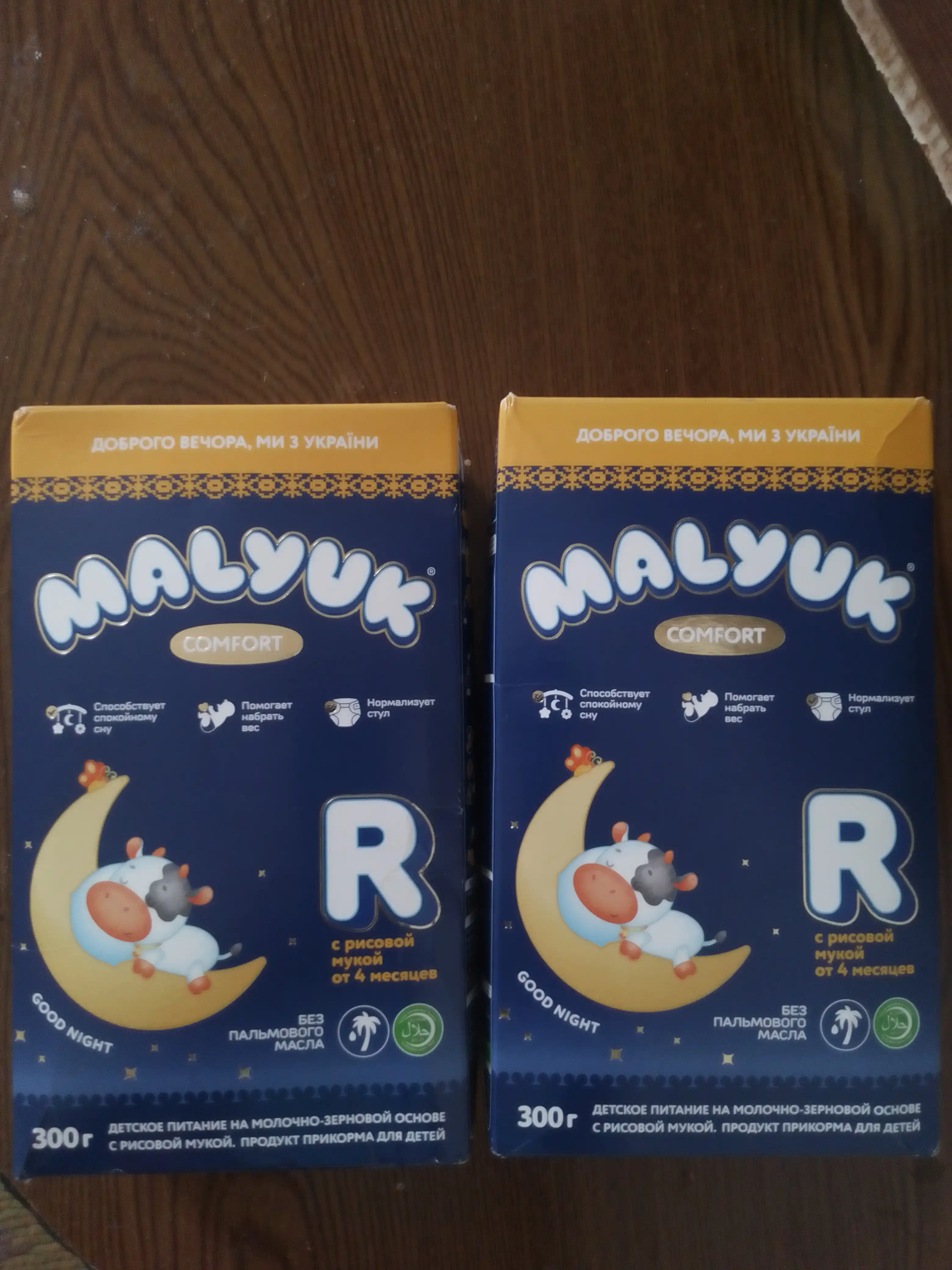 Bolalar quruq sutli tungi aralashmasi Malyuk Comfort-R, guruch uni bilan, Xalol