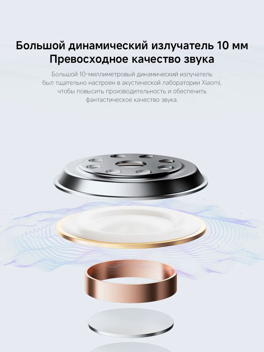 Наушники Redmi Buds 6 Play, до 36 часов непрерывного воспроизведения