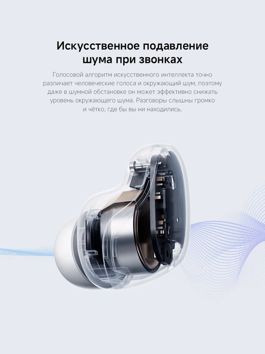 Наушники Redmi Buds 6 Play, до 36 часов непрерывного воспроизведения