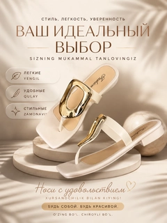 Белый