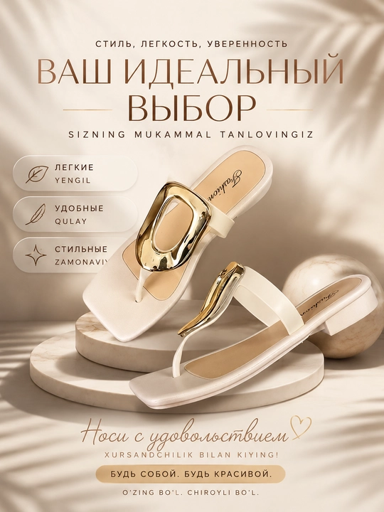 Женские сандалии Luxury Slide, с изогнутым золотым декором - 