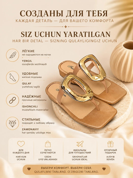 Женские сандалии Luxury Slide, с изогнутым золотым декором - 