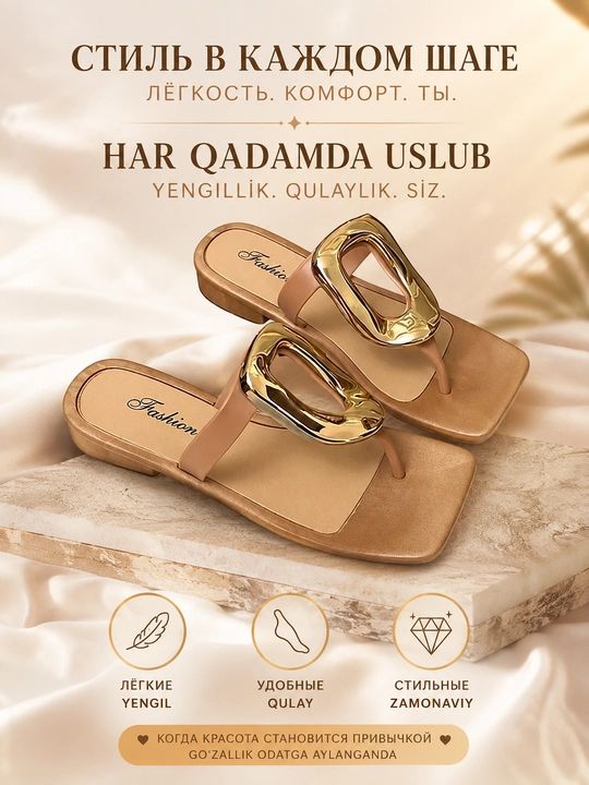 Женские сандалии Luxury Slide, с изогнутым золотым декором