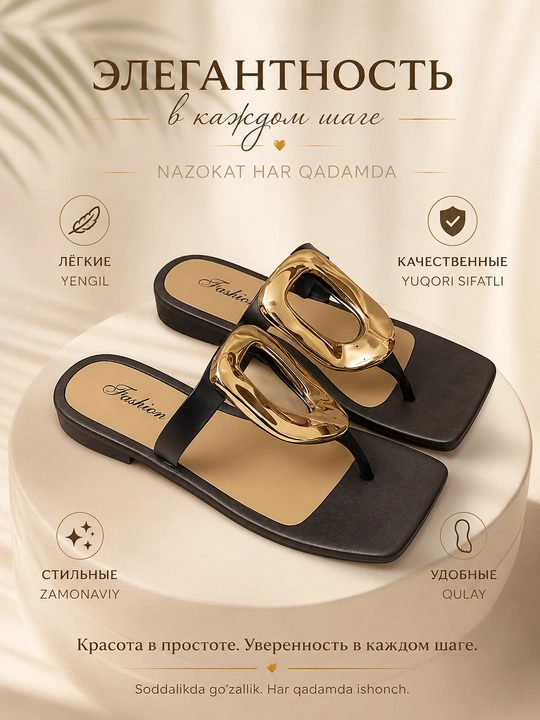 Женские сандалии Luxury Slide, с изогнутым золотым декором - 