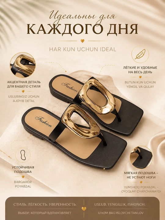 Ayollar uchun Luxury Slide sandallar, egilgan oltin bezakli