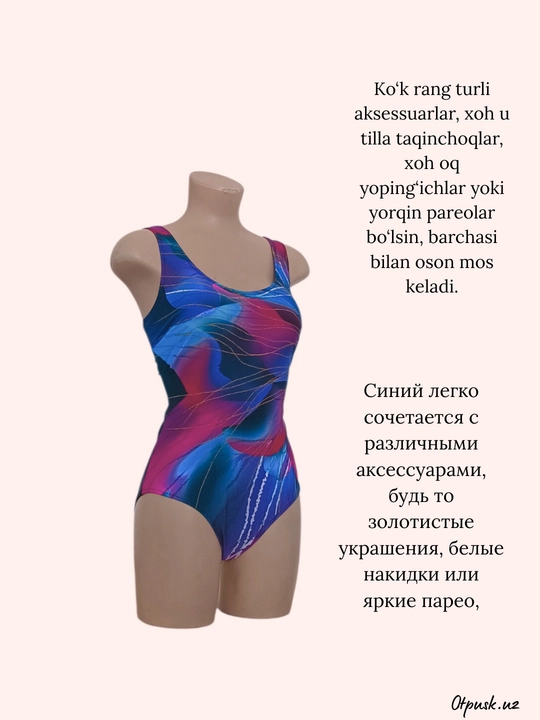 Suvda dam olish uchun mo‘ljallangan, sport uslubidagi yaxlit cho‘milish kiyimi