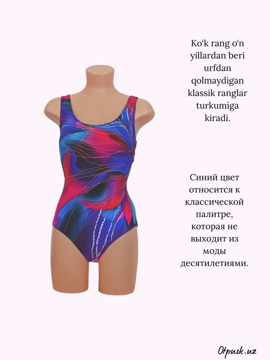 Suvda dam olish uchun mo‘ljallangan, sport uslubidagi yaxlit cho‘milish kiyimi