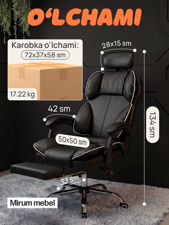 Игровое кресло, для офиса и квартир, обеспечивающее отдых, с головой и ножками