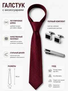 Бордовый