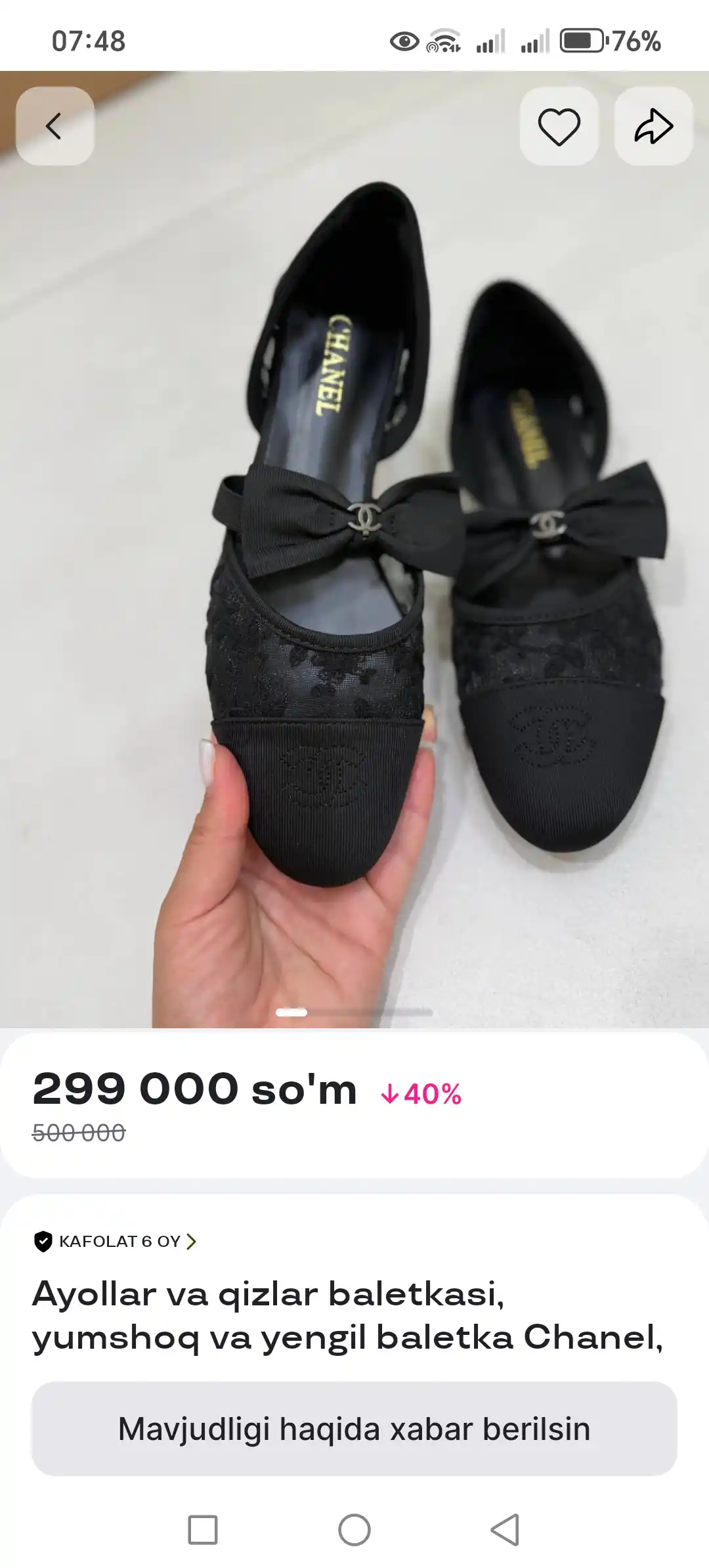 Блеск для губ