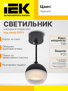 Черный
