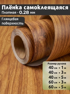 Медный