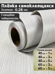 Песочный