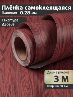 Бордовый