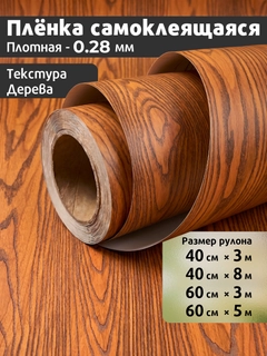 Багровый
