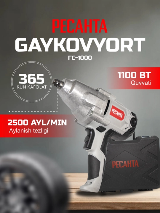 Tarmoq zarba kaliti GS-1100 Resanta, art. 75/24/1