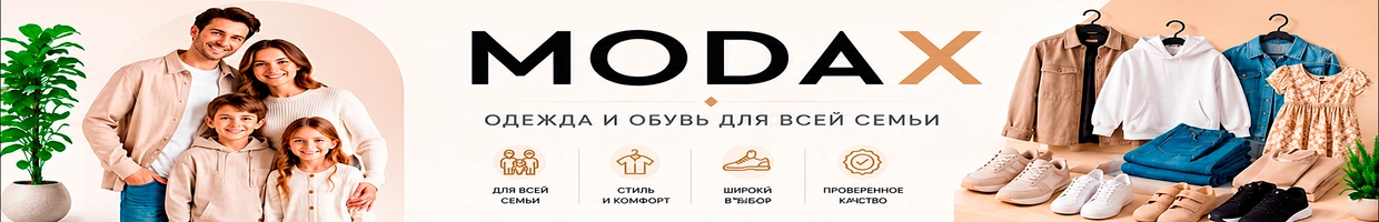 Modax Shop