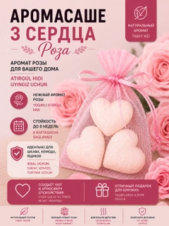 Розовый