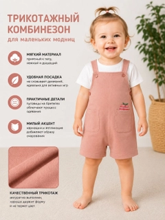 Коралловый меланж