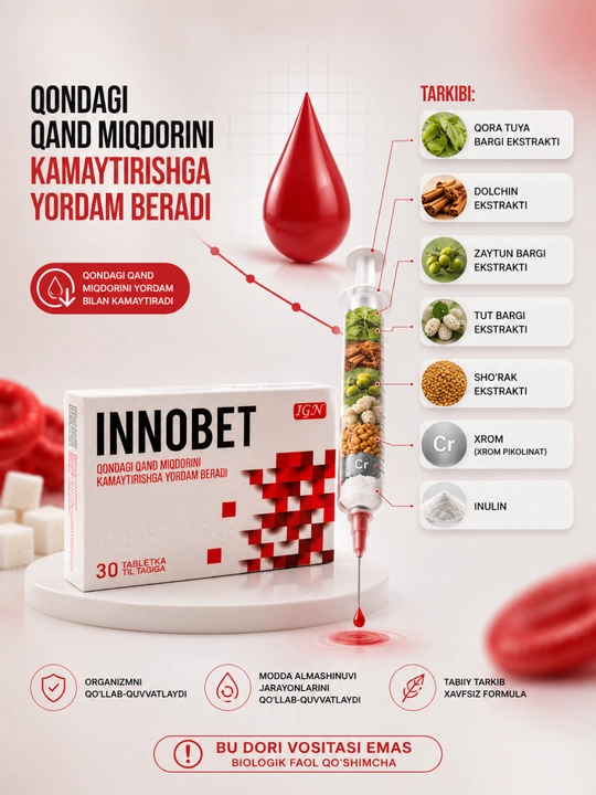 INNOBET – БАД для контроля уровня сахара в крови, 30 таблеток