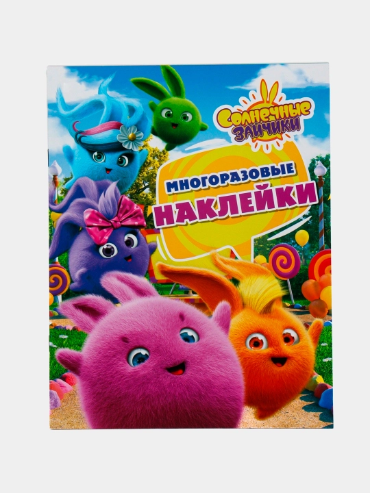 Solnechniye Zaychiki "Mnogorazoviye nakleyki, rozovaya" - 
