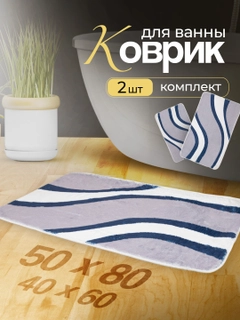 Голубой