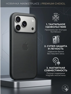Черный