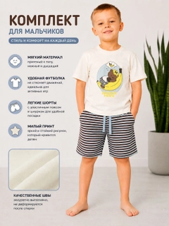 Белый