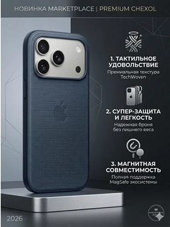Синий