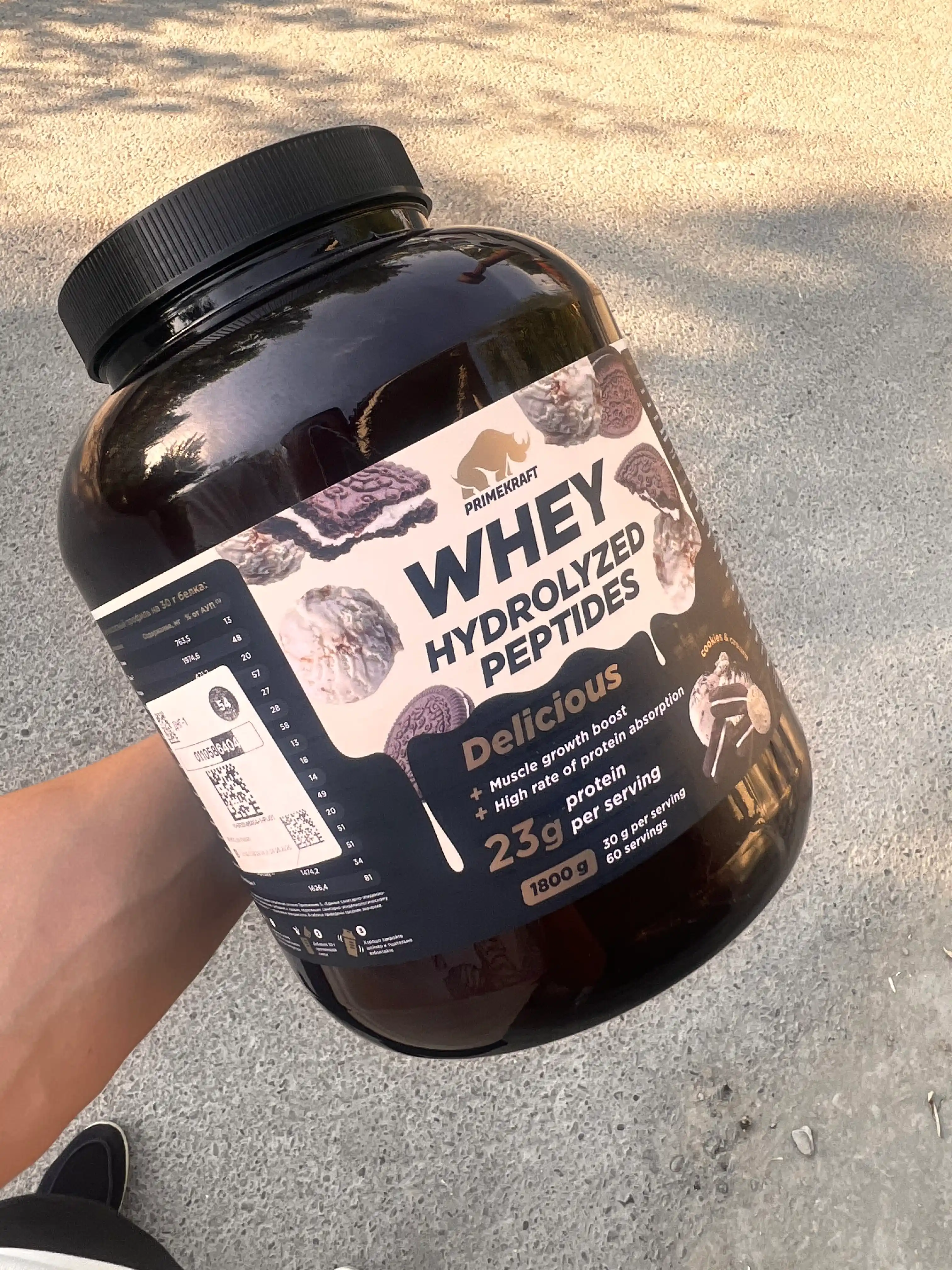 Peptidli protein Whey Delicious Primekraft, 1800 g, 60 porsiya