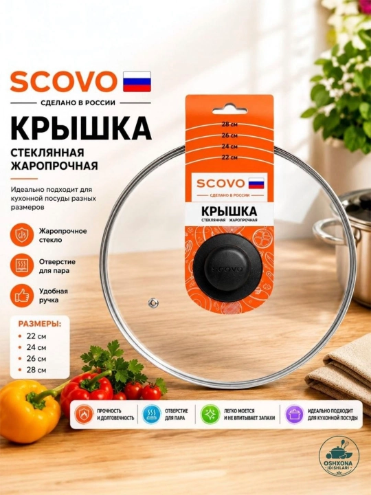 Shisha qopqoq,qozon,kastrulka va tovalar uchun qopqoq,sifatli qopqoq - 