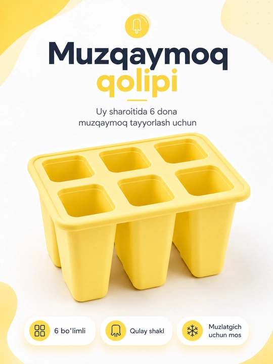 Резиновая форма для приготовления домашнего мороженого с фруктами и сухофруктами - 