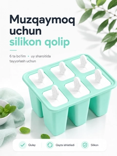 Бирюзовый