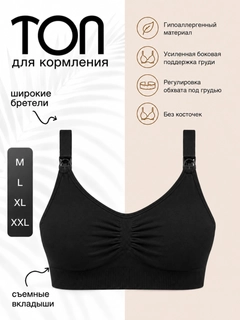 Черный