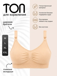 Бежевый